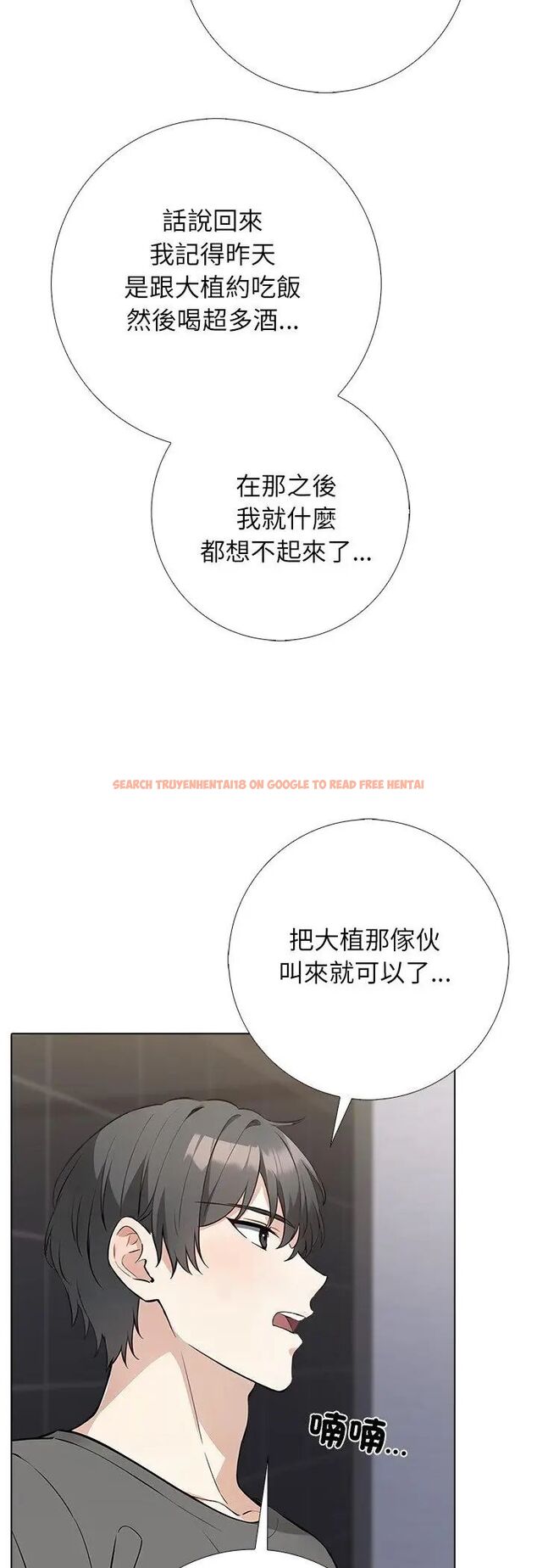 查看漫画與爸爸的情婦共處一室 - 第1話 - sayhentaiz.net中的4588100图片 查看漫画與爸爸的情婦共處一室 - 第1話 - sayhentaiz.net中的4588100图片