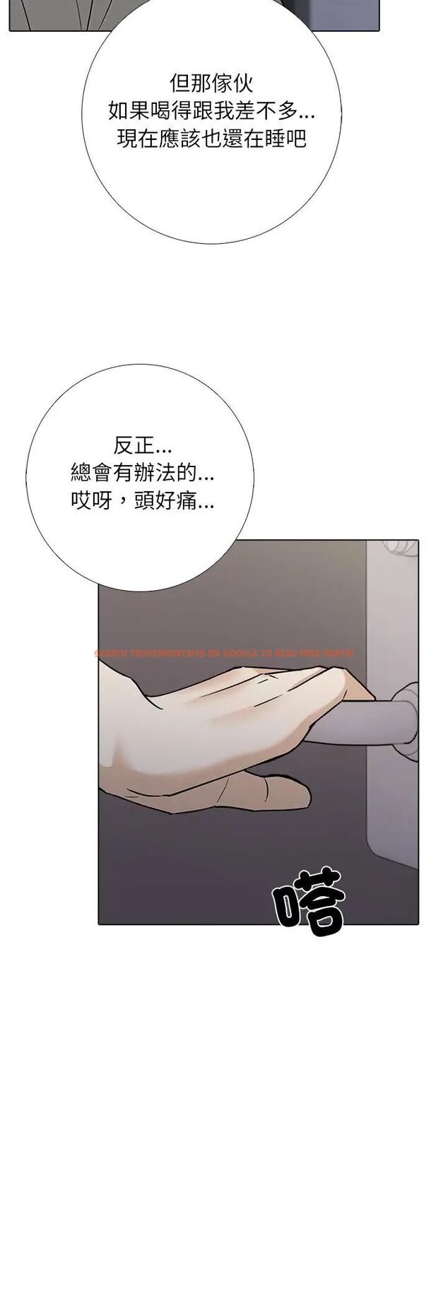 查看漫画與爸爸的情婦共處一室 - 第1話 - sayhentaiz.net中的4588101图片 查看漫画與爸爸的情婦共處一室 - 第1話 - sayhentaiz.net中的4588101图片
