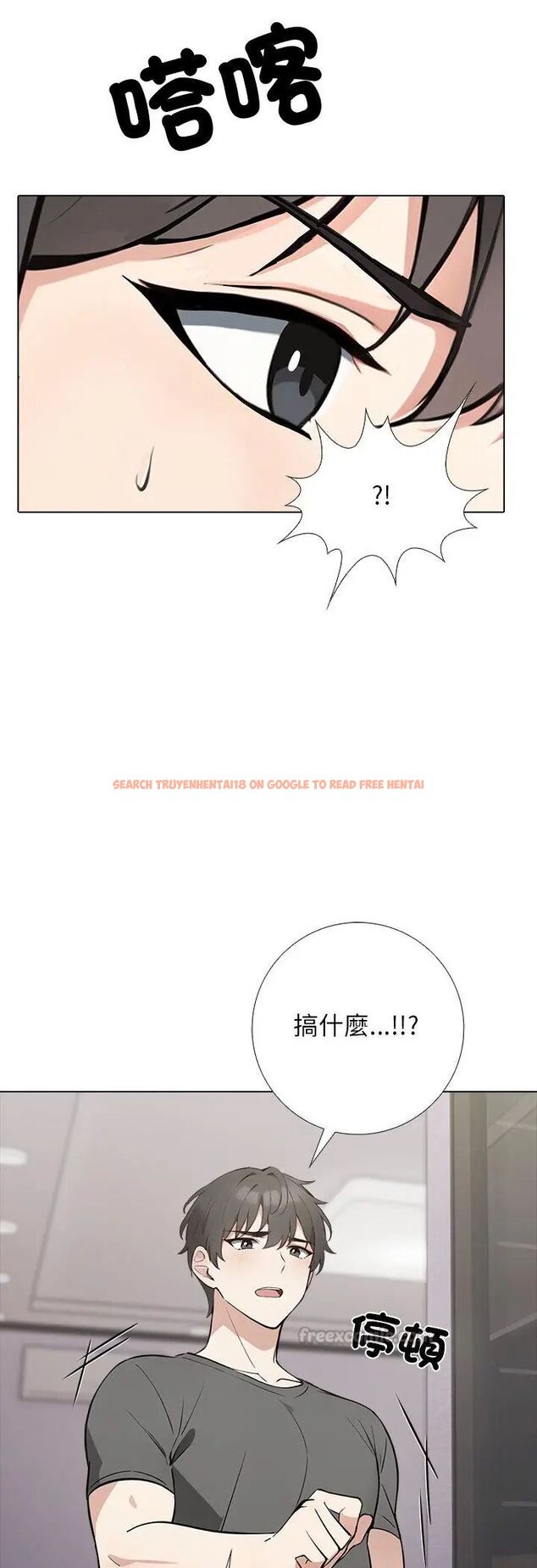 查看漫画與爸爸的情婦共處一室 - 第1話 - sayhentaiz.net中的4588102图片 查看漫画與爸爸的情婦共處一室 - 第1話 - sayhentaiz.net中的4588102图片