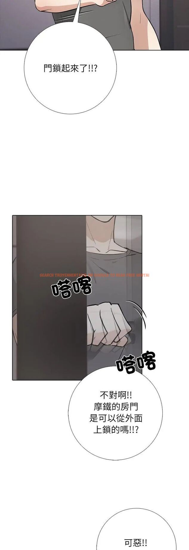 查看漫画與爸爸的情婦共處一室 - 第1話 - sayhentaiz.net中的4588103图片 查看漫画與爸爸的情婦共處一室 - 第1話 - sayhentaiz.net中的4588103图片
