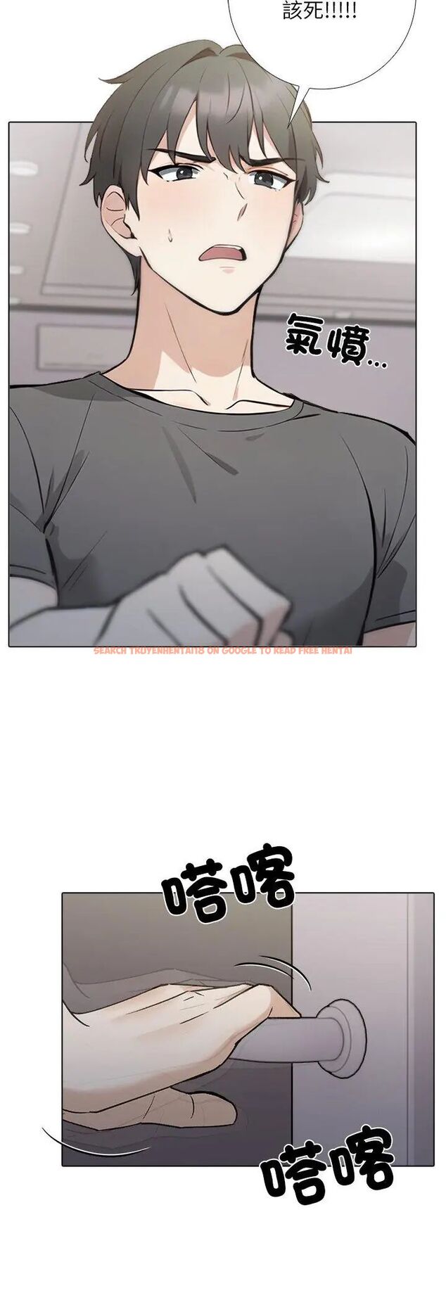 查看漫画與爸爸的情婦共處一室 - 第1話 - sayhentaiz.net中的4588104图片 查看漫画與爸爸的情婦共處一室 - 第1話 - sayhentaiz.net中的4588104图片