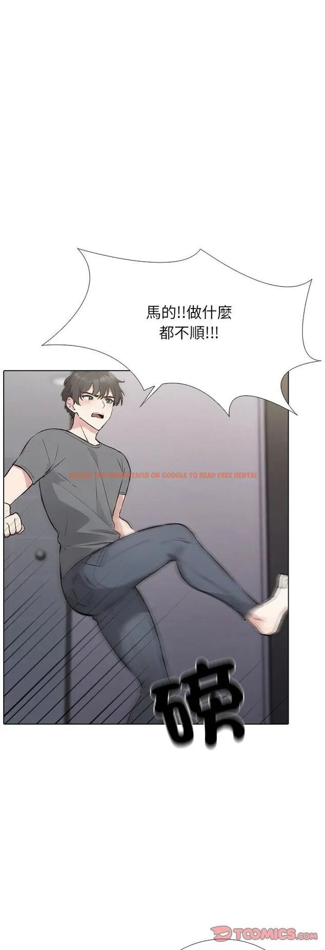 查看漫画與爸爸的情婦共處一室 - 第1話 - sayhentaiz.net中的4588105图片 查看漫画與爸爸的情婦共處一室 - 第1話 - sayhentaiz.net中的4588105图片