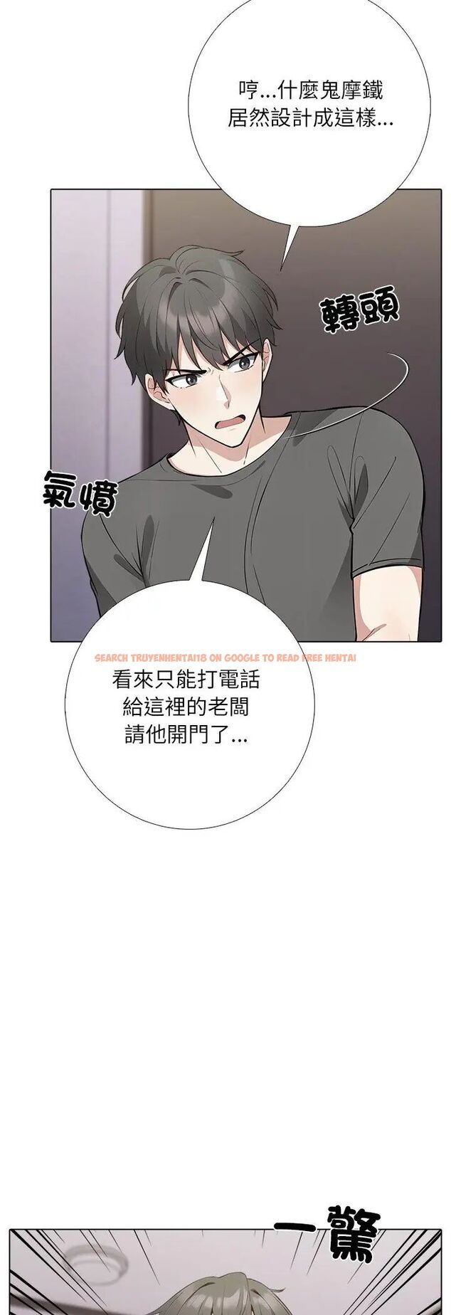 查看漫画與爸爸的情婦共處一室 - 第1話 - sayhentaiz.net中的4588106图片 查看漫画與爸爸的情婦共處一室 - 第1話 - sayhentaiz.net中的4588106图片