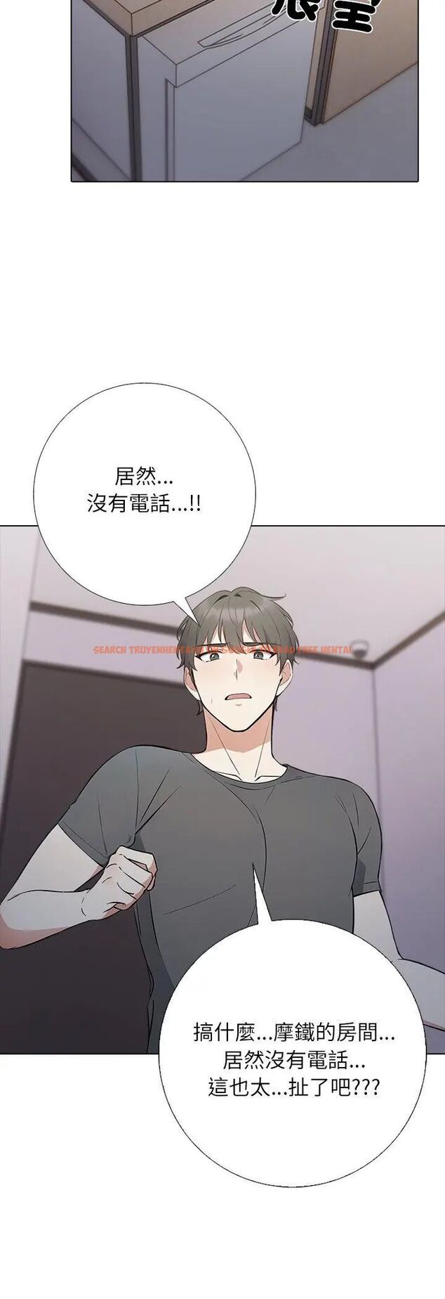 查看漫画與爸爸的情婦共處一室 - 第1話 - sayhentaiz.net中的4588109图片 查看漫画與爸爸的情婦共處一室 - 第1話 - sayhentaiz.net中的4588109图片