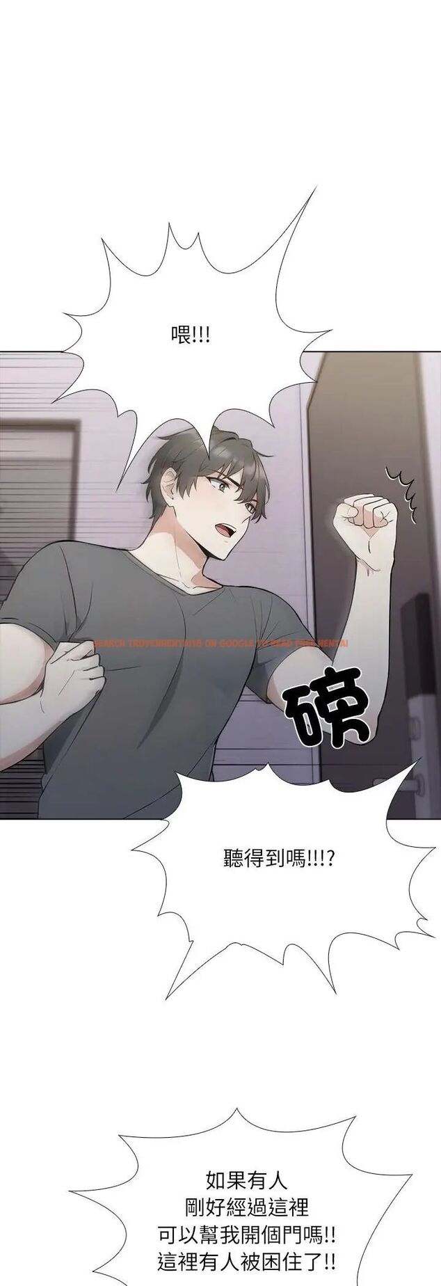 查看漫画與爸爸的情婦共處一室 - 第1話 - sayhentaiz.net中的4588110图片 查看漫画與爸爸的情婦共處一室 - 第1話 - sayhentaiz.net中的4588110图片
