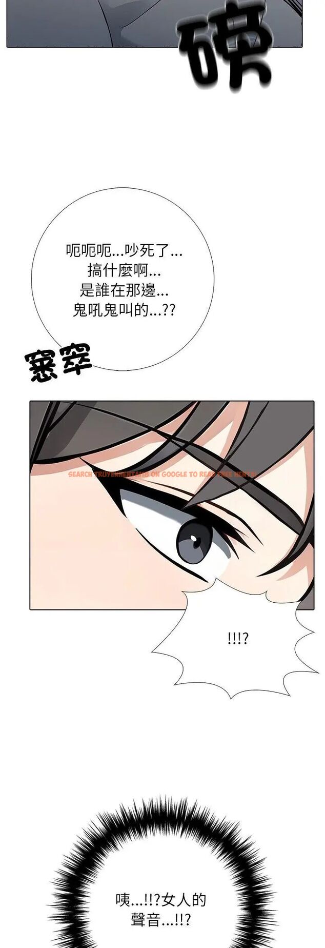 查看漫画與爸爸的情婦共處一室 - 第1話 - sayhentaiz.net中的4588112图片 查看漫画與爸爸的情婦共處一室 - 第1話 - sayhentaiz.net中的4588112图片