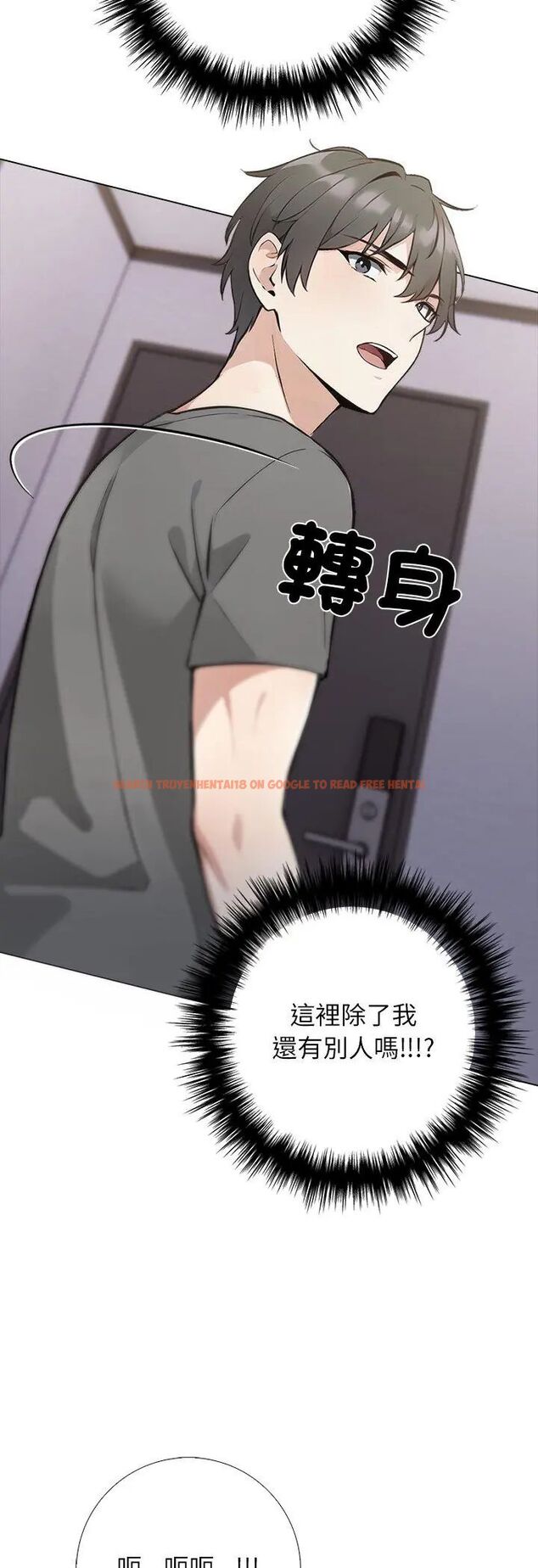 查看漫画與爸爸的情婦共處一室 - 第1話 - sayhentaiz.net中的4588113图片 查看漫画與爸爸的情婦共處一室 - 第1話 - sayhentaiz.net中的4588113图片