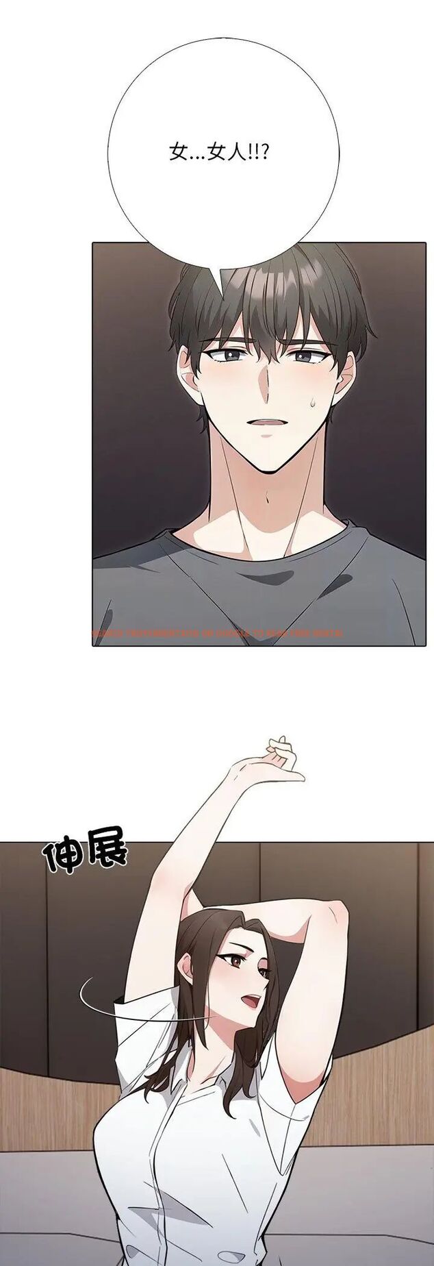 查看漫画與爸爸的情婦共處一室 - 第1話 - sayhentaiz.net中的4588115图片 查看漫画與爸爸的情婦共處一室 - 第1話 - sayhentaiz.net中的4588115图片
