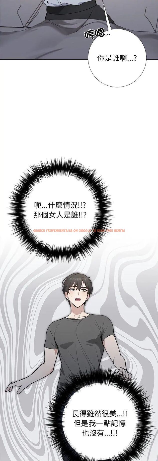 查看漫画與爸爸的情婦共處一室 - 第1話 - sayhentaiz.net中的4588116图片 查看漫画與爸爸的情婦共處一室 - 第1話 - sayhentaiz.net中的4588116图片