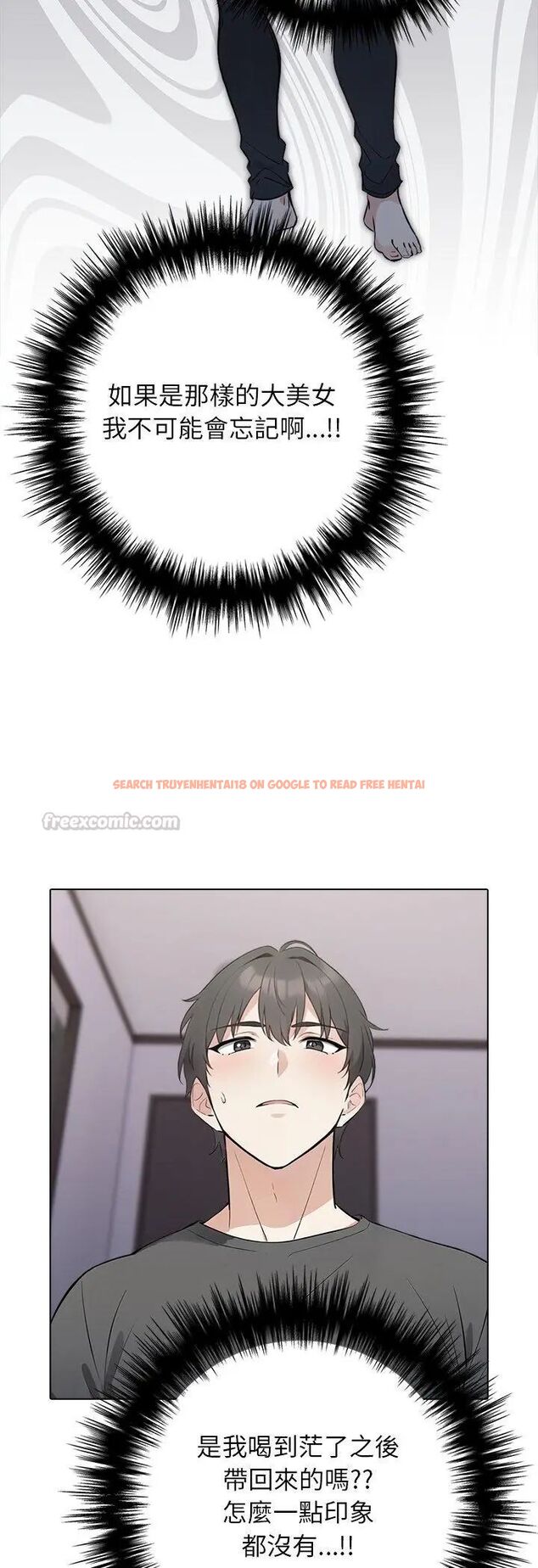 查看漫画與爸爸的情婦共處一室 - 第1話 - sayhentaiz.net中的4588117图片 查看漫画與爸爸的情婦共處一室 - 第1話 - sayhentaiz.net中的4588117图片