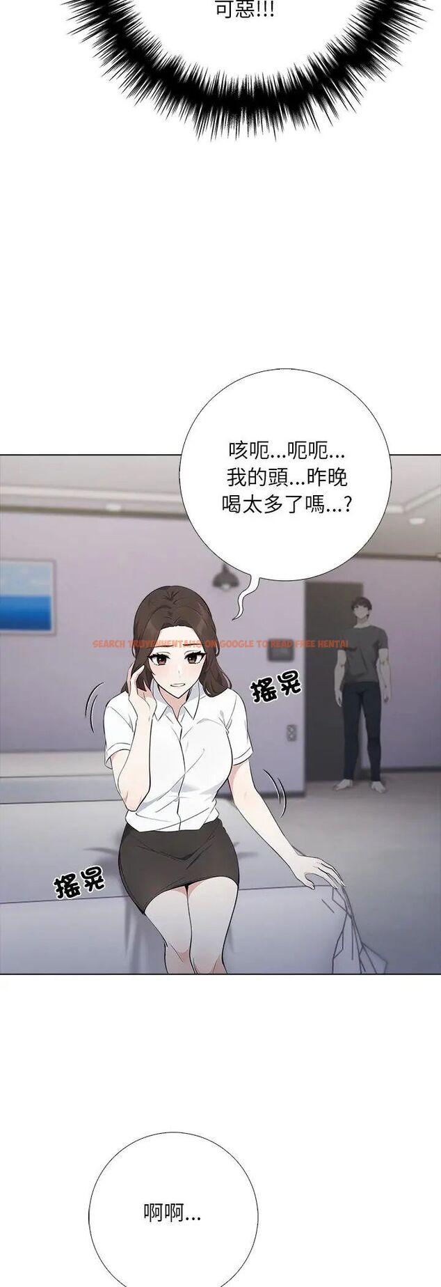 查看漫画與爸爸的情婦共處一室 - 第1話 - sayhentaiz.net中的4588118图片 查看漫画與爸爸的情婦共處一室 - 第1話 - sayhentaiz.net中的4588118图片