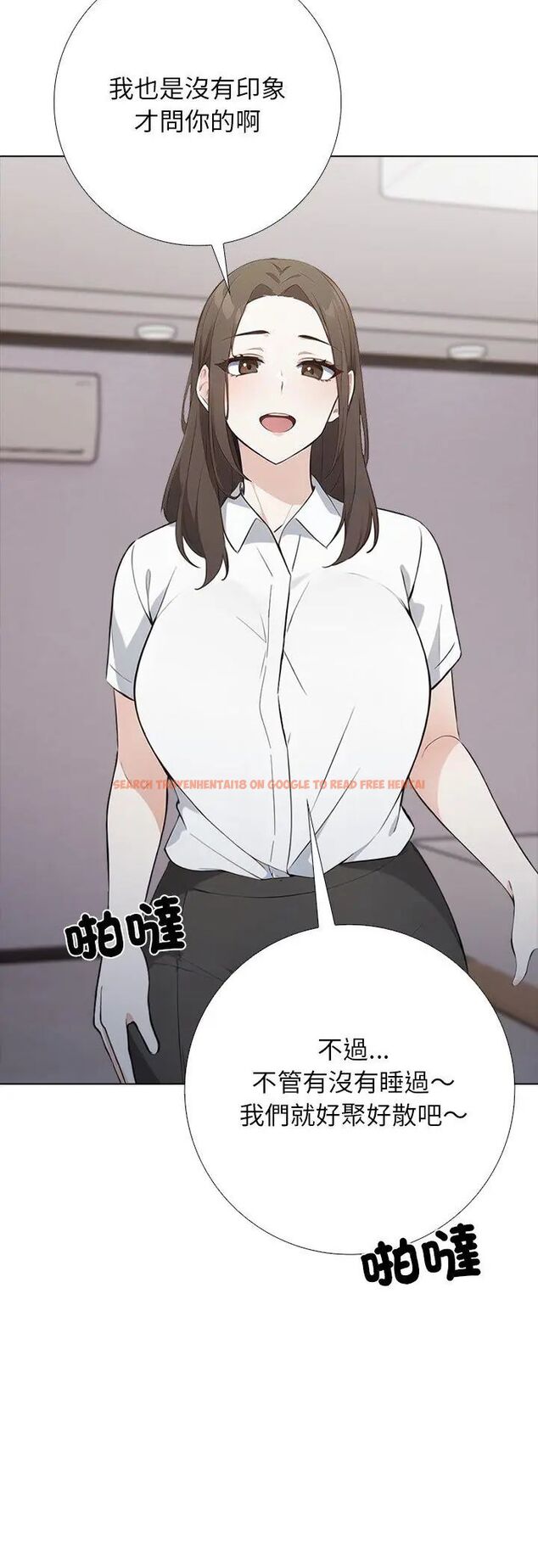 查看漫画與爸爸的情婦共處一室 - 第1話 - sayhentaiz.net中的4588120图片 查看漫画與爸爸的情婦共處一室 - 第1話 - sayhentaiz.net中的4588120图片