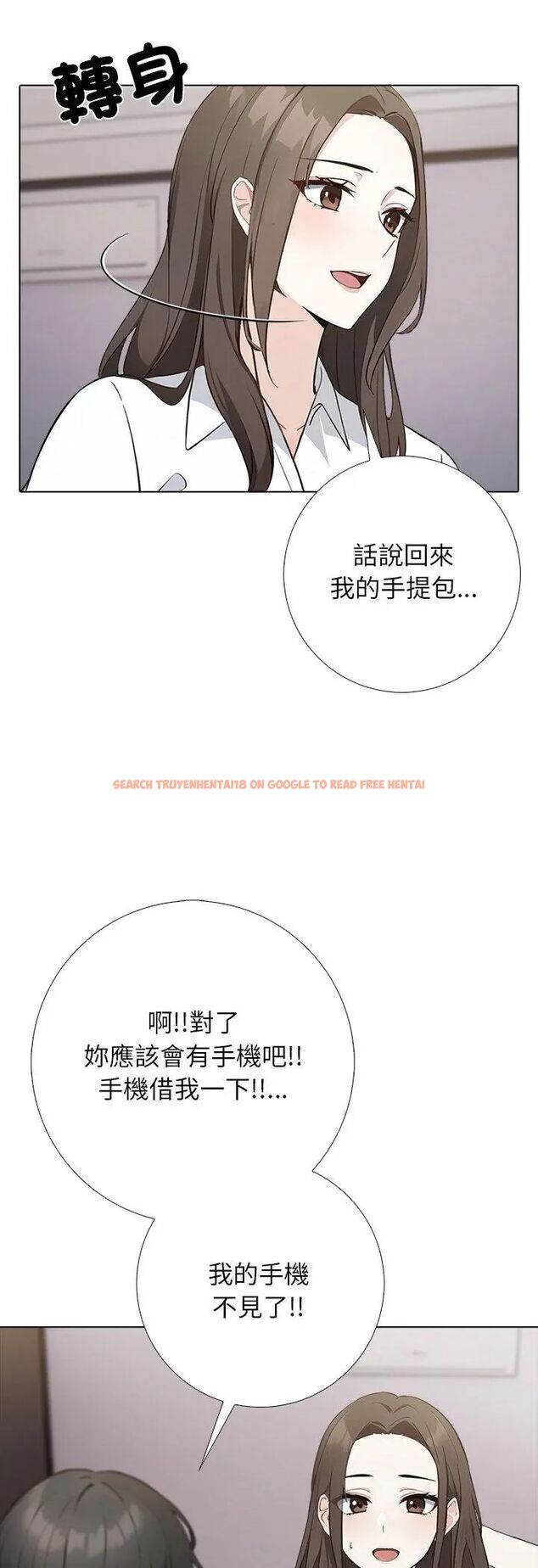 查看漫画與爸爸的情婦共處一室 - 第1話 - sayhentaiz.net中的4588121图片 查看漫画與爸爸的情婦共處一室 - 第1話 - sayhentaiz.net中的4588121图片