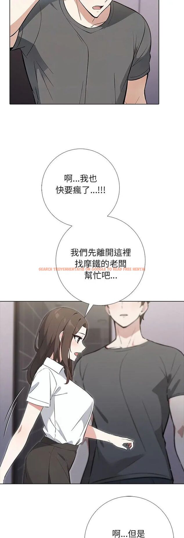 查看漫画與爸爸的情婦共處一室 - 第1話 - sayhentaiz.net中的4588123图片 查看漫画與爸爸的情婦共處一室 - 第1話 - sayhentaiz.net中的4588123图片