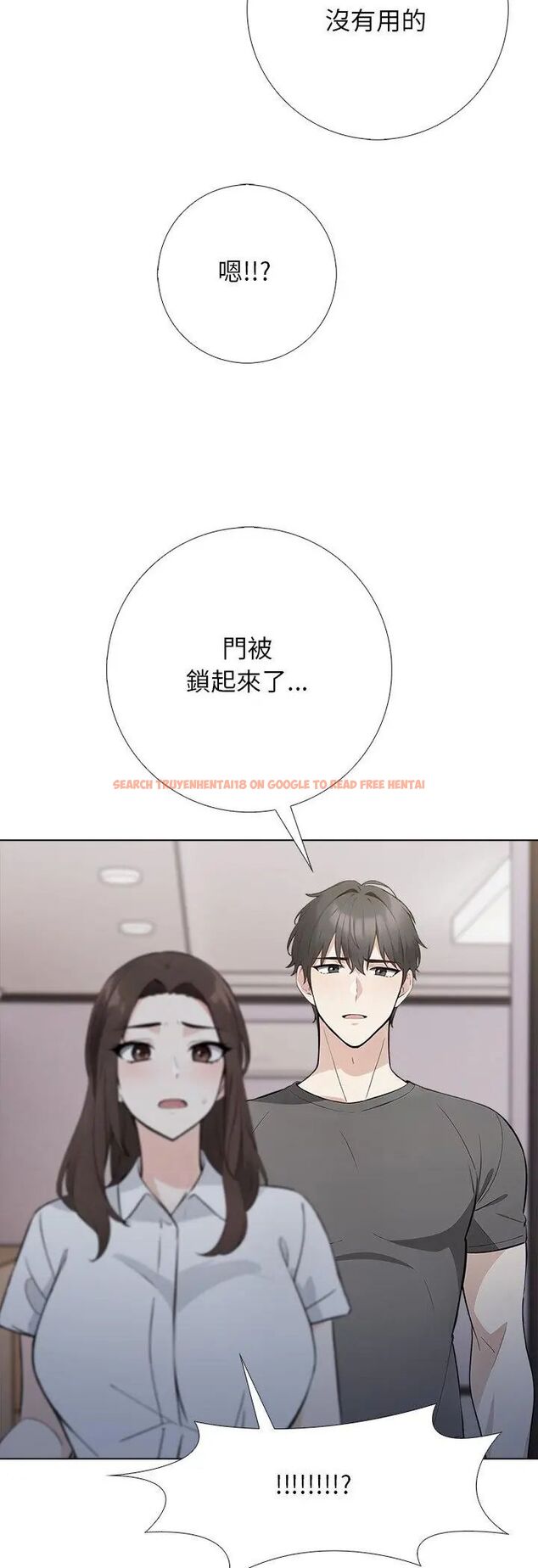 查看漫画與爸爸的情婦共處一室 - 第1話 - sayhentaiz.net中的4588124图片 查看漫画與爸爸的情婦共處一室 - 第1話 - sayhentaiz.net中的4588124图片