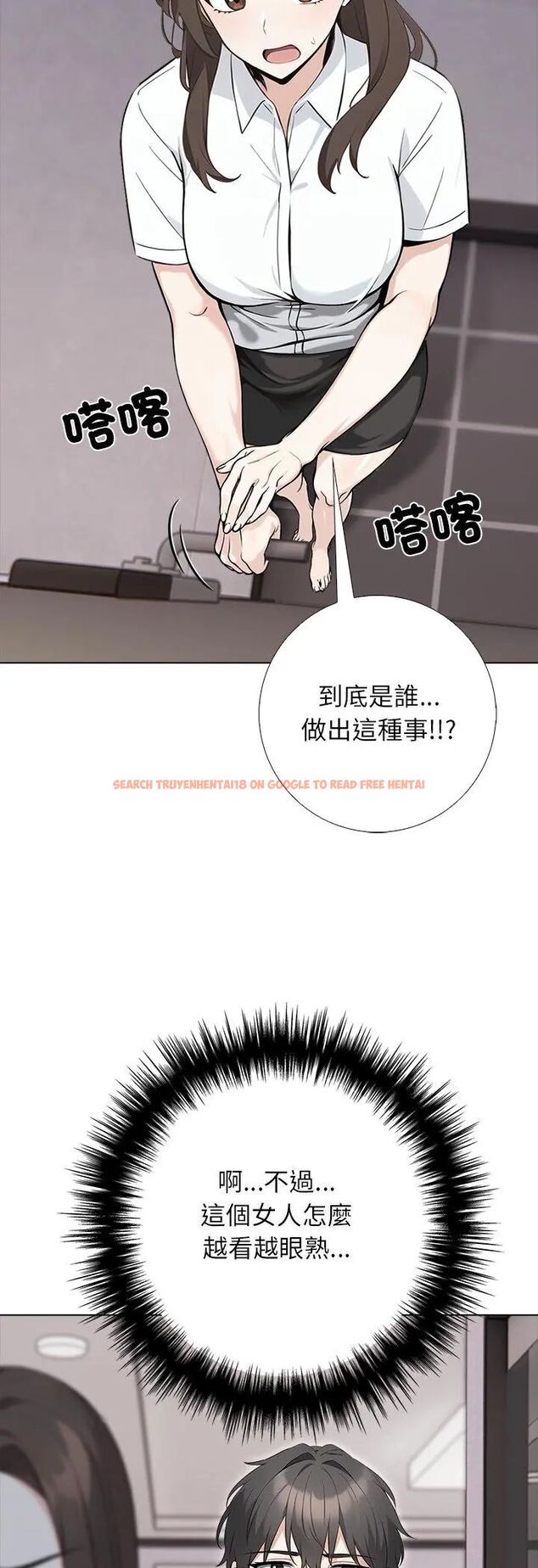 查看漫画與爸爸的情婦共處一室 - 第1話 - sayhentaiz.net中的4588126图片 查看漫画與爸爸的情婦共處一室 - 第1話 - sayhentaiz.net中的4588126图片