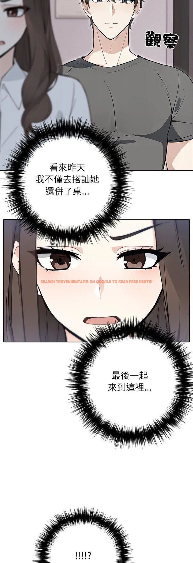 查看漫画與爸爸的情婦共處一室 - 第1話 - sayhentaiz.net中的4588127图片 查看漫画與爸爸的情婦共處一室 - 第1話 - sayhentaiz.net中的4588127图片