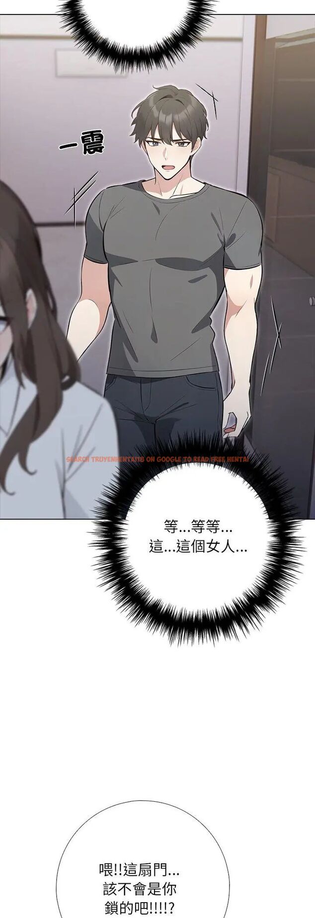 查看漫画與爸爸的情婦共處一室 - 第1話 - sayhentaiz.net中的4588128图片 查看漫画與爸爸的情婦共處一室 - 第1話 - sayhentaiz.net中的4588128图片