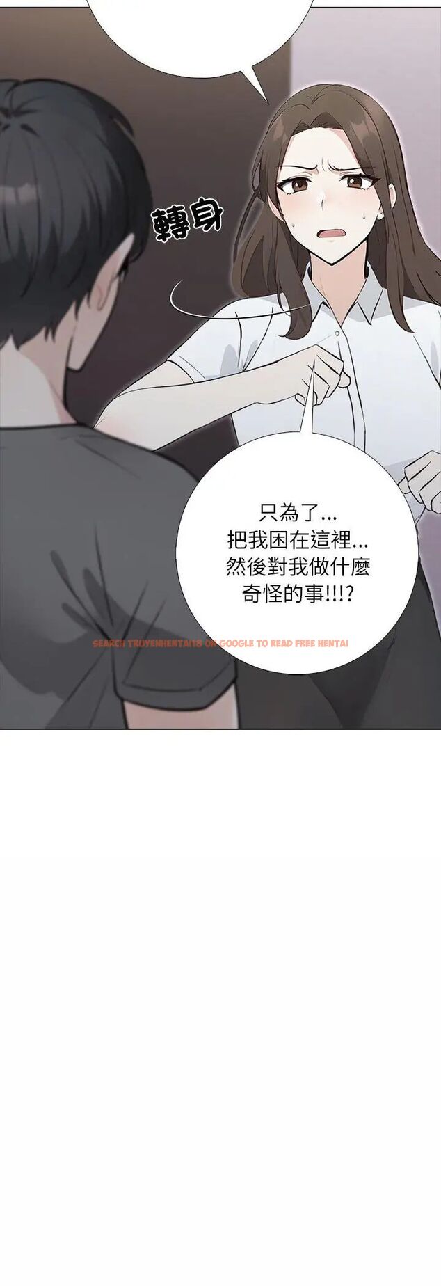 查看漫画與爸爸的情婦共處一室 - 第1話 - sayhentaiz.net中的4588129图片 查看漫画與爸爸的情婦共處一室 - 第1話 - sayhentaiz.net中的4588129图片