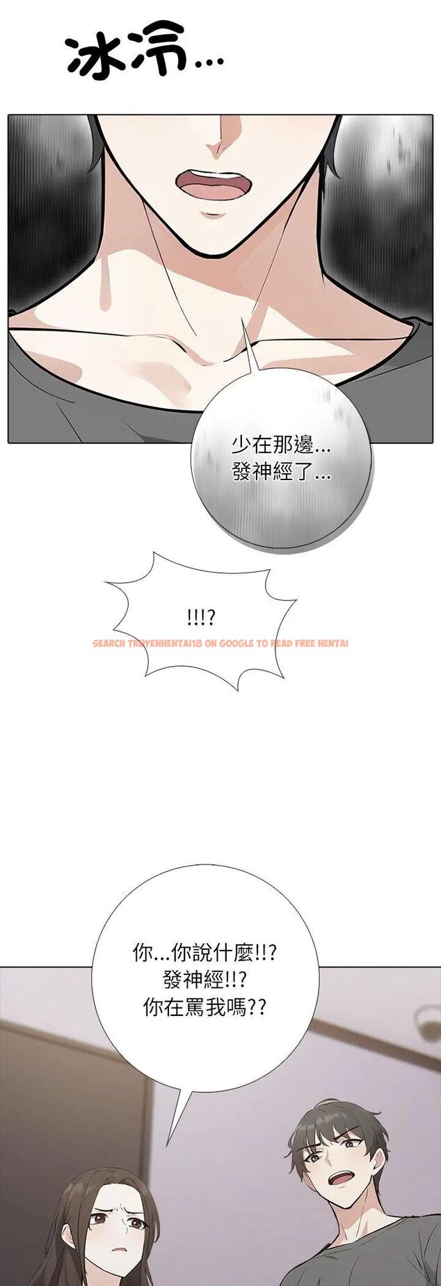 查看漫画與爸爸的情婦共處一室 - 第1話 - sayhentaiz.net中的4588130图片 查看漫画與爸爸的情婦共處一室 - 第1話 - sayhentaiz.net中的4588130图片