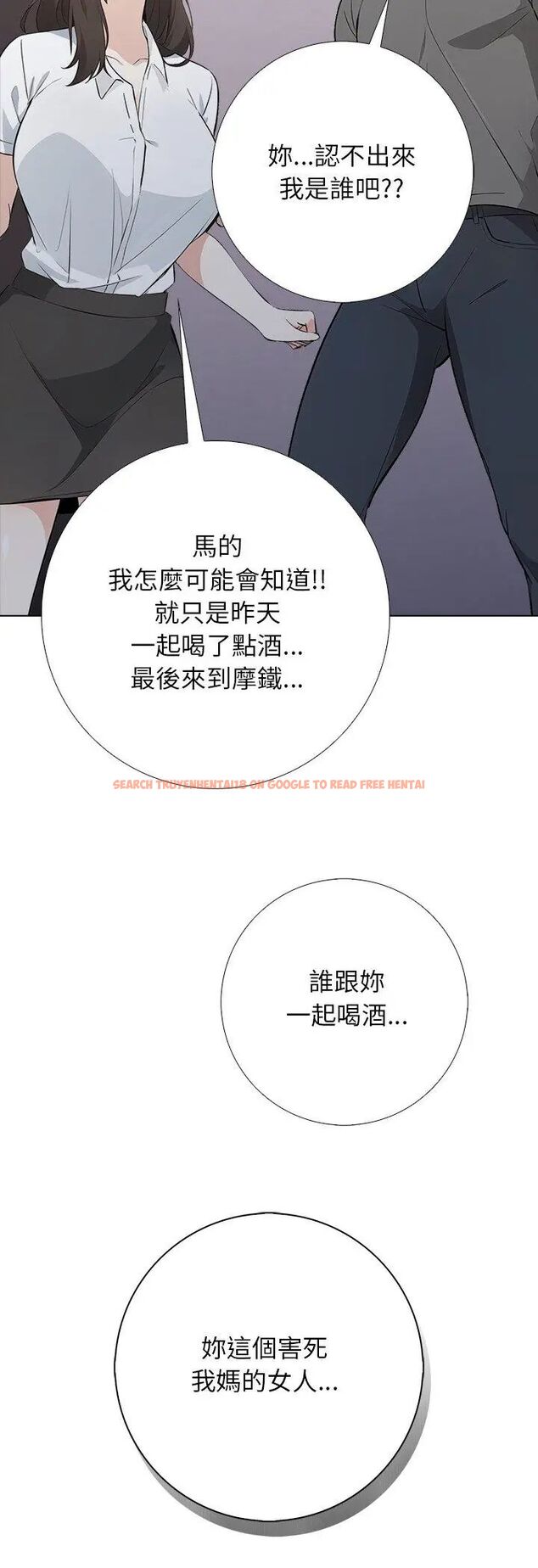 查看漫画與爸爸的情婦共處一室 - 第1話 - sayhentaiz.net中的4588131图片 查看漫画與爸爸的情婦共處一室 - 第1話 - sayhentaiz.net中的4588131图片