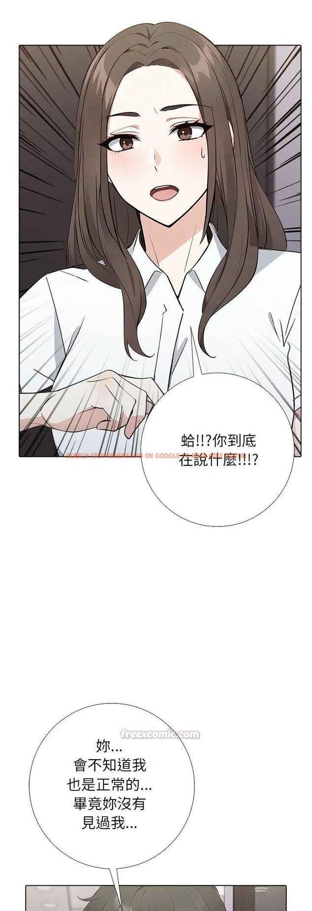 查看漫画與爸爸的情婦共處一室 - 第1話 - sayhentaiz.net中的4588132图片 查看漫画與爸爸的情婦共處一室 - 第1話 - sayhentaiz.net中的4588132图片