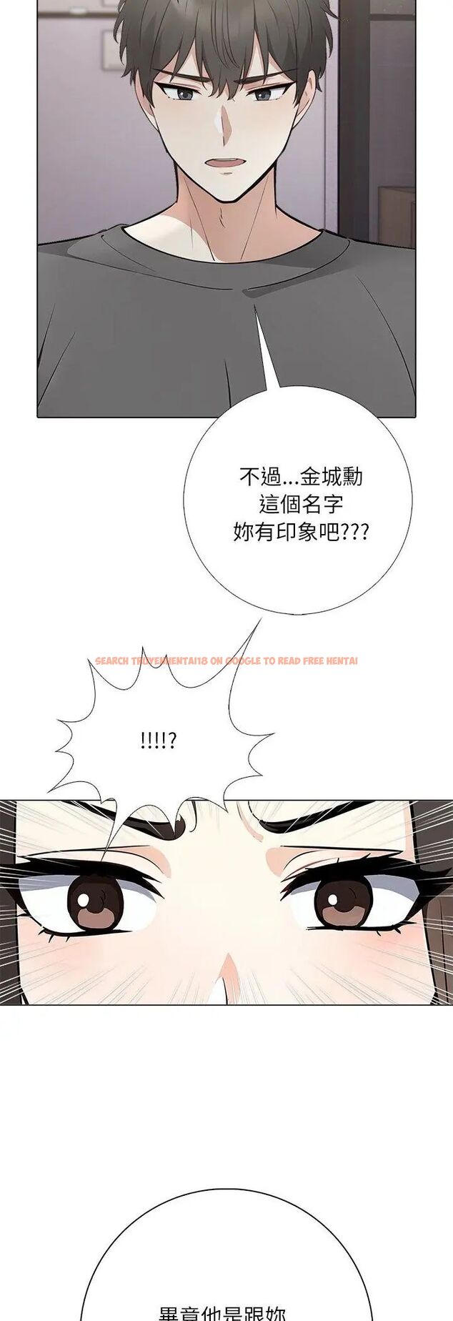 查看漫画與爸爸的情婦共處一室 - 第1話 - sayhentaiz.net中的4588133图片 查看漫画與爸爸的情婦共處一室 - 第1話 - sayhentaiz.net中的4588133图片
