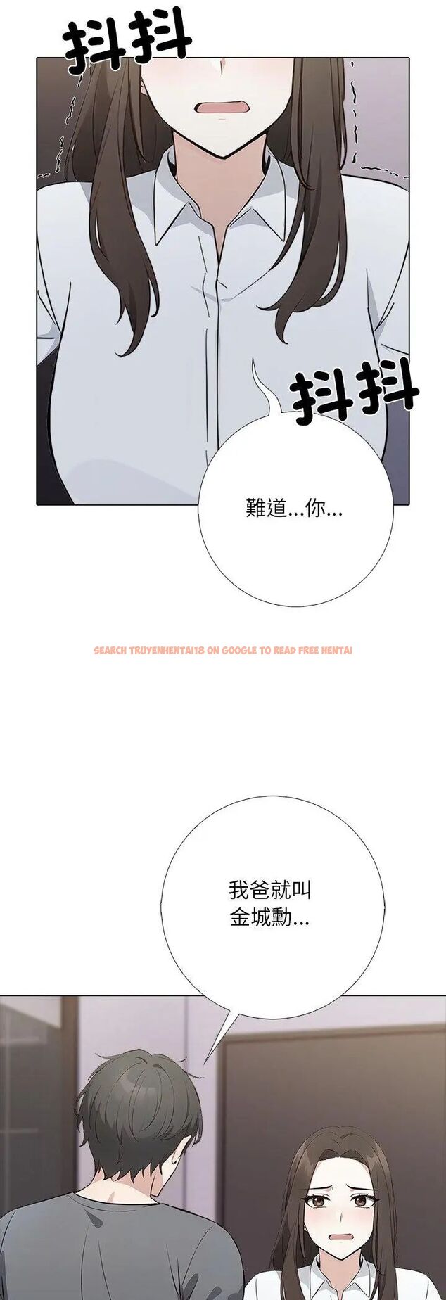 查看漫画與爸爸的情婦共處一室 - 第1話 - sayhentaiz.net中的4588135图片 查看漫画與爸爸的情婦共處一室 - 第1話 - sayhentaiz.net中的4588135图片