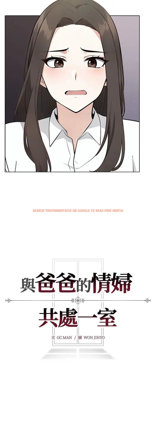 查看漫画與爸爸的情婦共處一室 - 第1話 - sayhentaiz.net中的4588137图片 查看漫画與爸爸的情婦共處一室 - 第1話 - sayhentaiz.net中的4588137图片