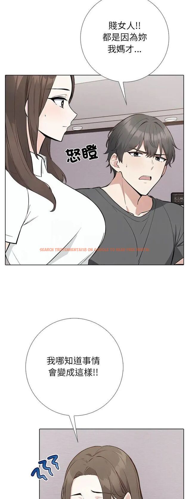 查看漫画與爸爸的情婦共處一室 - 第2話 - sayhentaiz.net中的4588139图片 查看漫画與爸爸的情婦共處一室 - 第2話 - sayhentaiz.net中的4588139图片