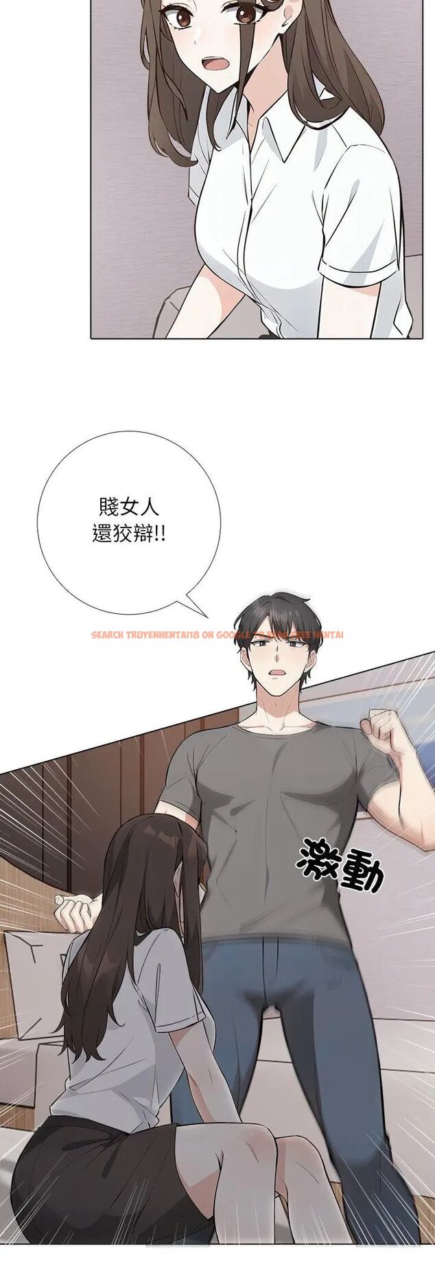 查看漫画與爸爸的情婦共處一室 - 第2話 - sayhentaiz.net中的4588140图片 查看漫画與爸爸的情婦共處一室 - 第2話 - sayhentaiz.net中的4588140图片