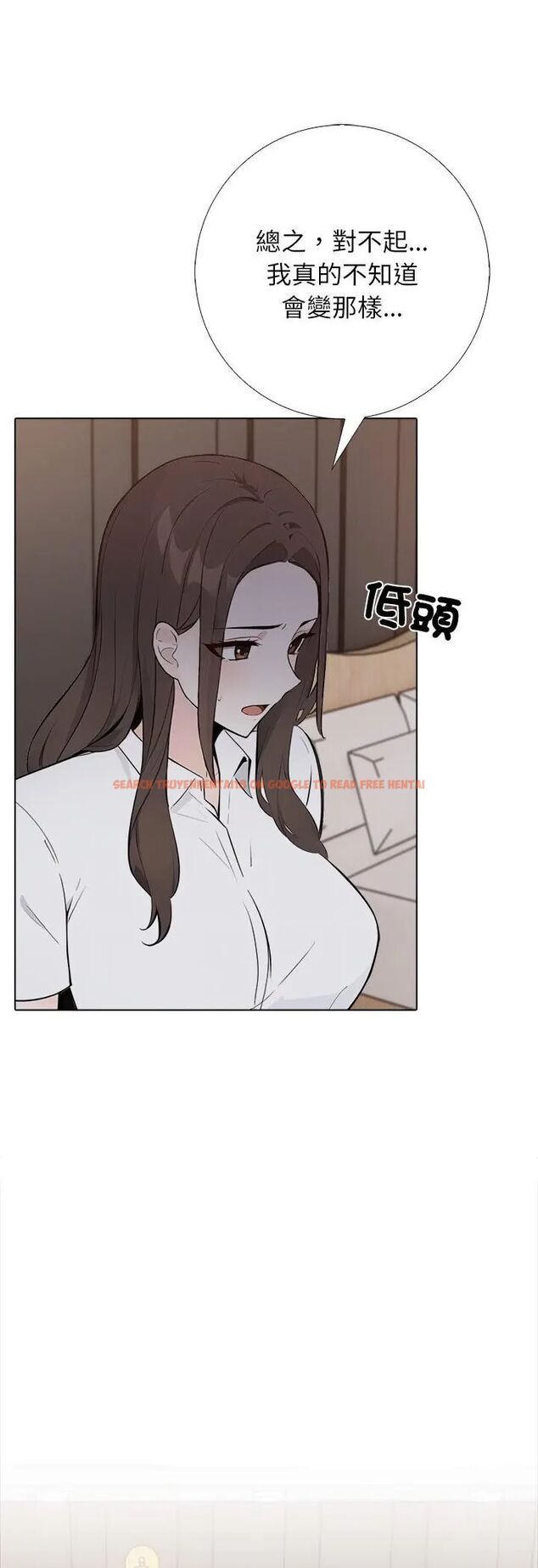 查看漫画與爸爸的情婦共處一室 - 第2話 - sayhentaiz.net中的4588141图片 查看漫画與爸爸的情婦共處一室 - 第2話 - sayhentaiz.net中的4588141图片