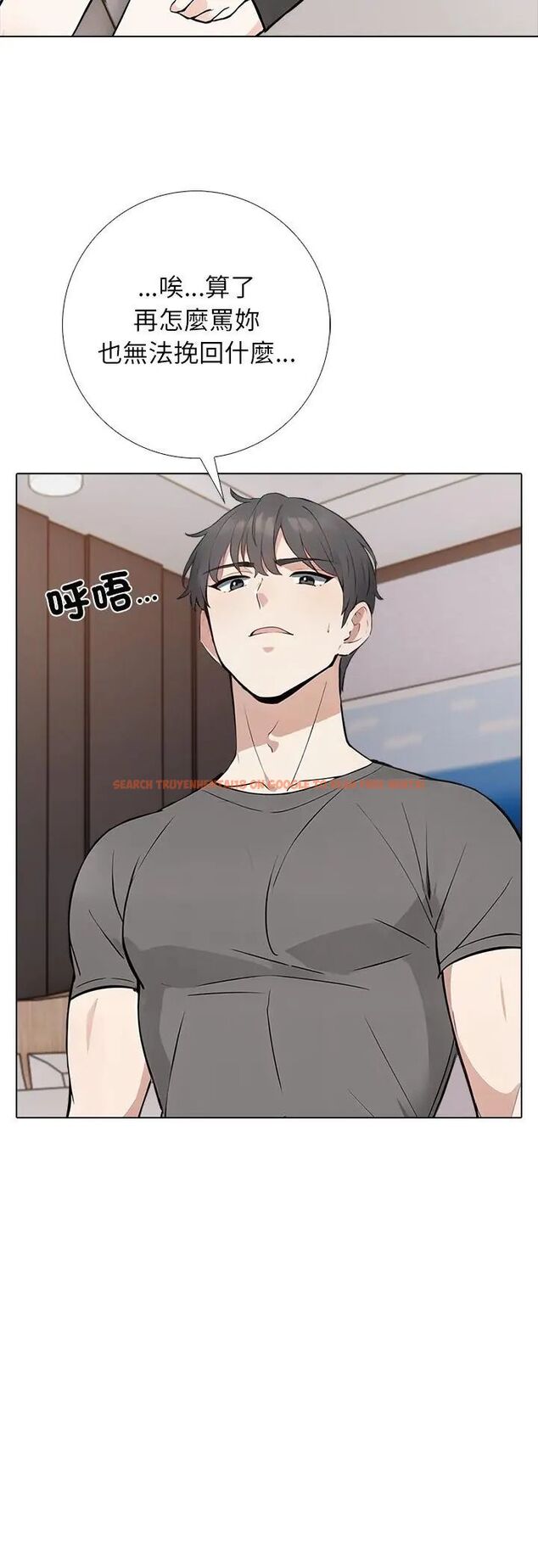 查看漫画與爸爸的情婦共處一室 - 第2話 - sayhentaiz.net中的4588143图片 查看漫画與爸爸的情婦共處一室 - 第2話 - sayhentaiz.net中的4588143图片