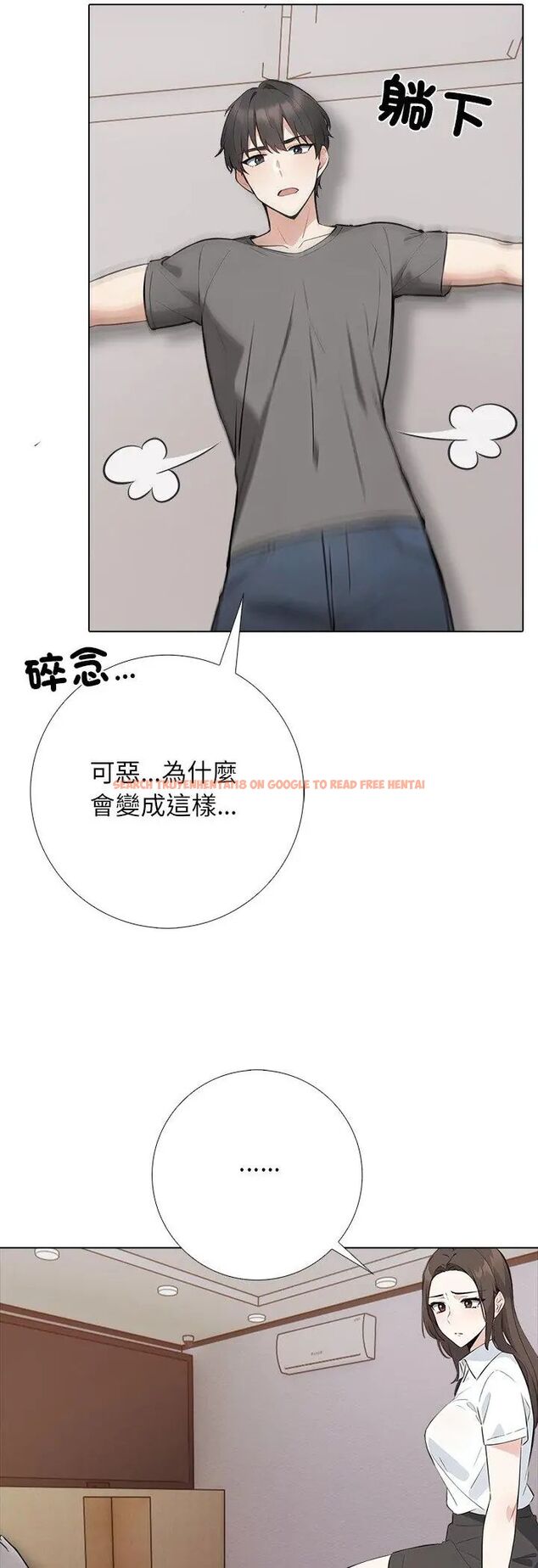 查看漫画與爸爸的情婦共處一室 - 第2話 - sayhentaiz.net中的4588144图片 查看漫画與爸爸的情婦共處一室 - 第2話 - sayhentaiz.net中的4588144图片