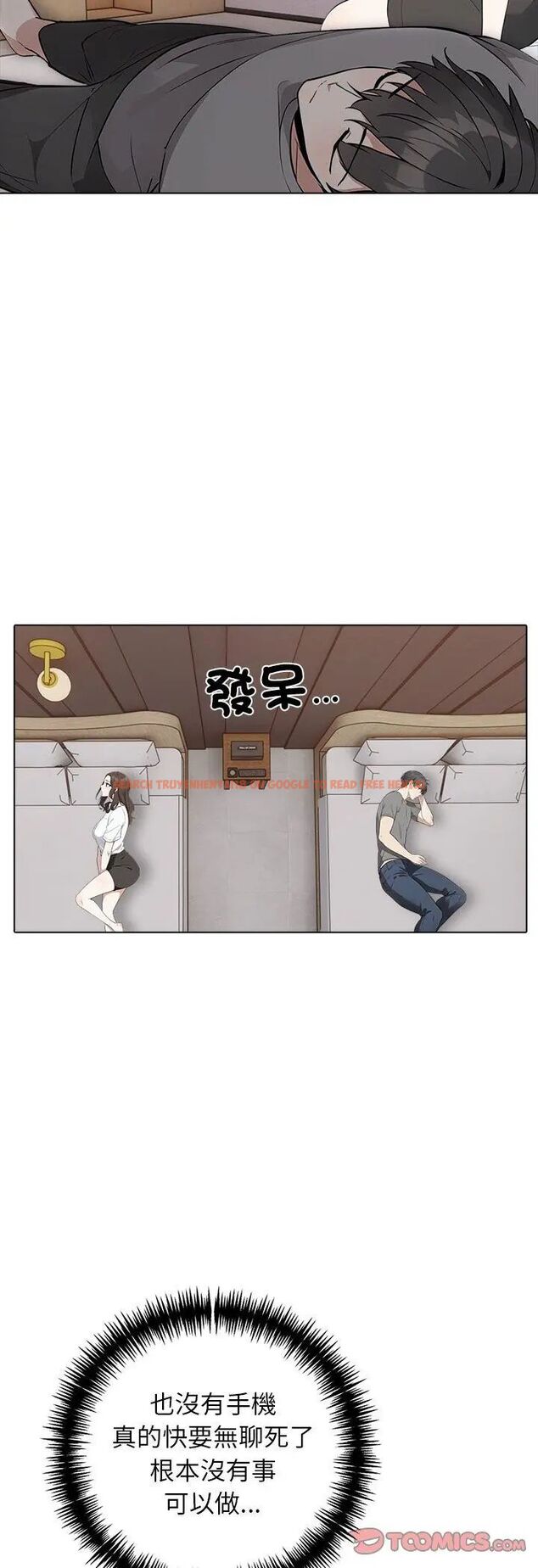 查看漫画與爸爸的情婦共處一室 - 第2話 - sayhentaiz.net中的4588145图片 查看漫画與爸爸的情婦共處一室 - 第2話 - sayhentaiz.net中的4588145图片