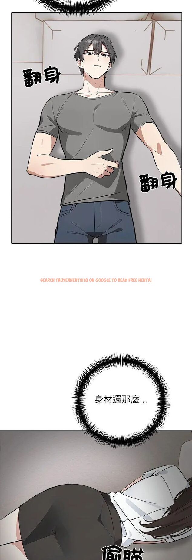 查看漫画與爸爸的情婦共處一室 - 第2話 - sayhentaiz.net中的4588146图片 查看漫画與爸爸的情婦共處一室 - 第2話 - sayhentaiz.net中的4588146图片