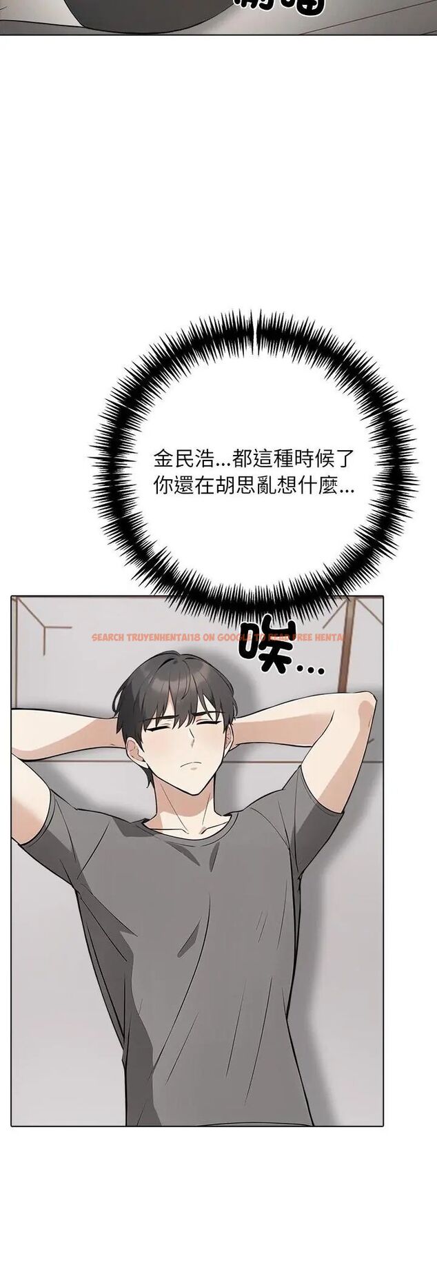 查看漫画與爸爸的情婦共處一室 - 第2話 - sayhentaiz.net中的4588147图片 查看漫画與爸爸的情婦共處一室 - 第2話 - sayhentaiz.net中的4588147图片