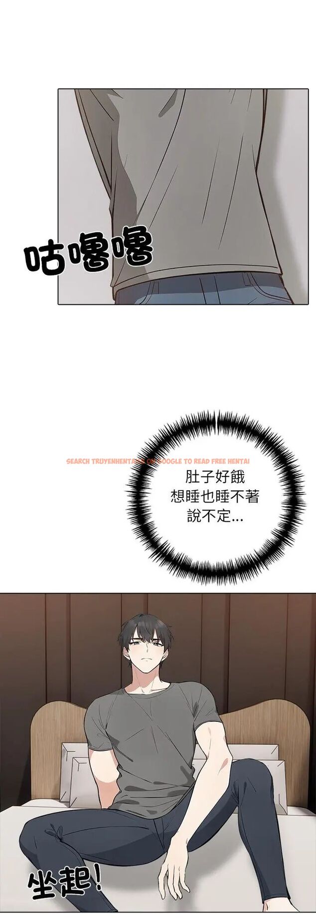 查看漫画與爸爸的情婦共處一室 - 第2話 - sayhentaiz.net中的4588148图片 查看漫画與爸爸的情婦共處一室 - 第2話 - sayhentaiz.net中的4588148图片