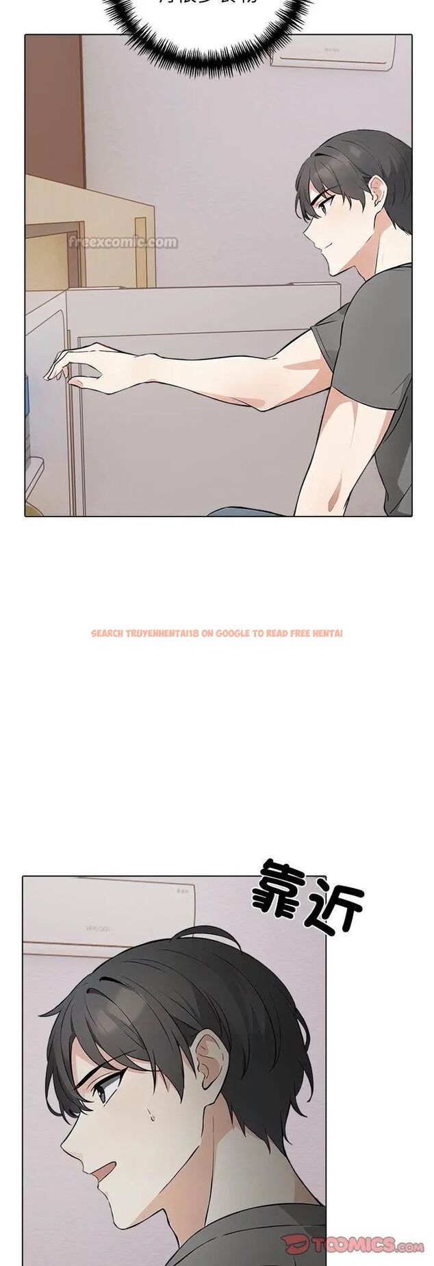 查看漫画與爸爸的情婦共處一室 - 第2話 - sayhentaiz.net中的4588152图片 查看漫画與爸爸的情婦共處一室 - 第2話 - sayhentaiz.net中的4588152图片