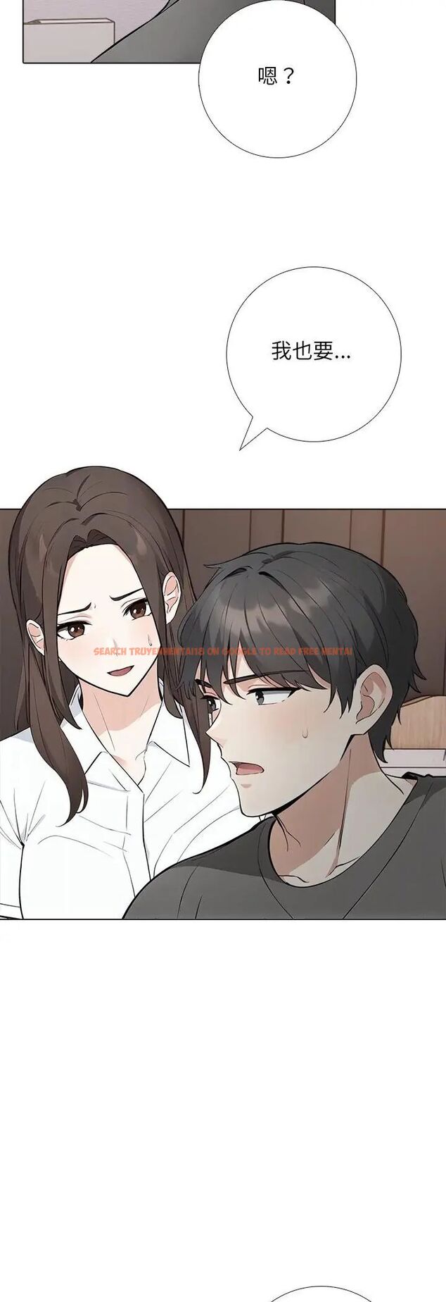 查看漫画與爸爸的情婦共處一室 - 第2話 - sayhentaiz.net中的4588153图片 查看漫画與爸爸的情婦共處一室 - 第2話 - sayhentaiz.net中的4588153图片