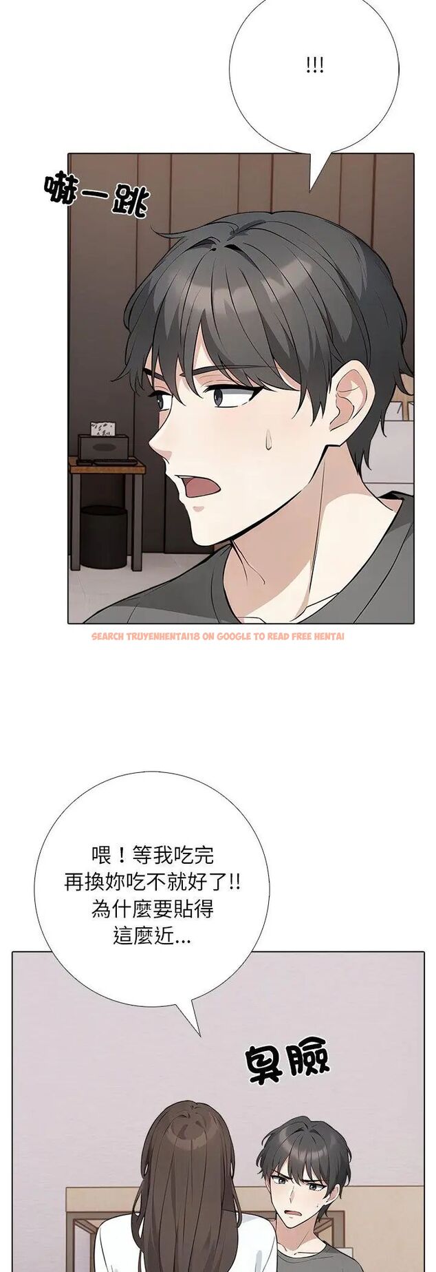 查看漫画與爸爸的情婦共處一室 - 第2話 - sayhentaiz.net中的4588154图片 查看漫画與爸爸的情婦共處一室 - 第2話 - sayhentaiz.net中的4588154图片