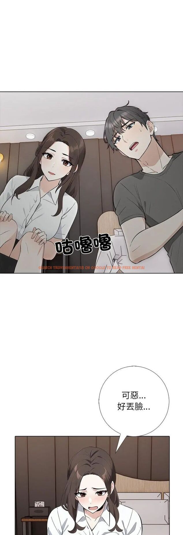 查看漫画與爸爸的情婦共處一室 - 第2話 - sayhentaiz.net中的4588156图片 查看漫画與爸爸的情婦共處一室 - 第2話 - sayhentaiz.net中的4588156图片