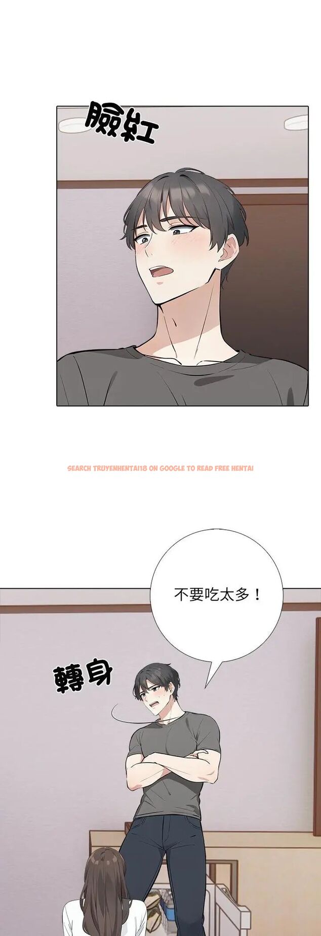 查看漫画與爸爸的情婦共處一室 - 第2話 - sayhentaiz.net中的4588158图片 查看漫画與爸爸的情婦共處一室 - 第2話 - sayhentaiz.net中的4588158图片