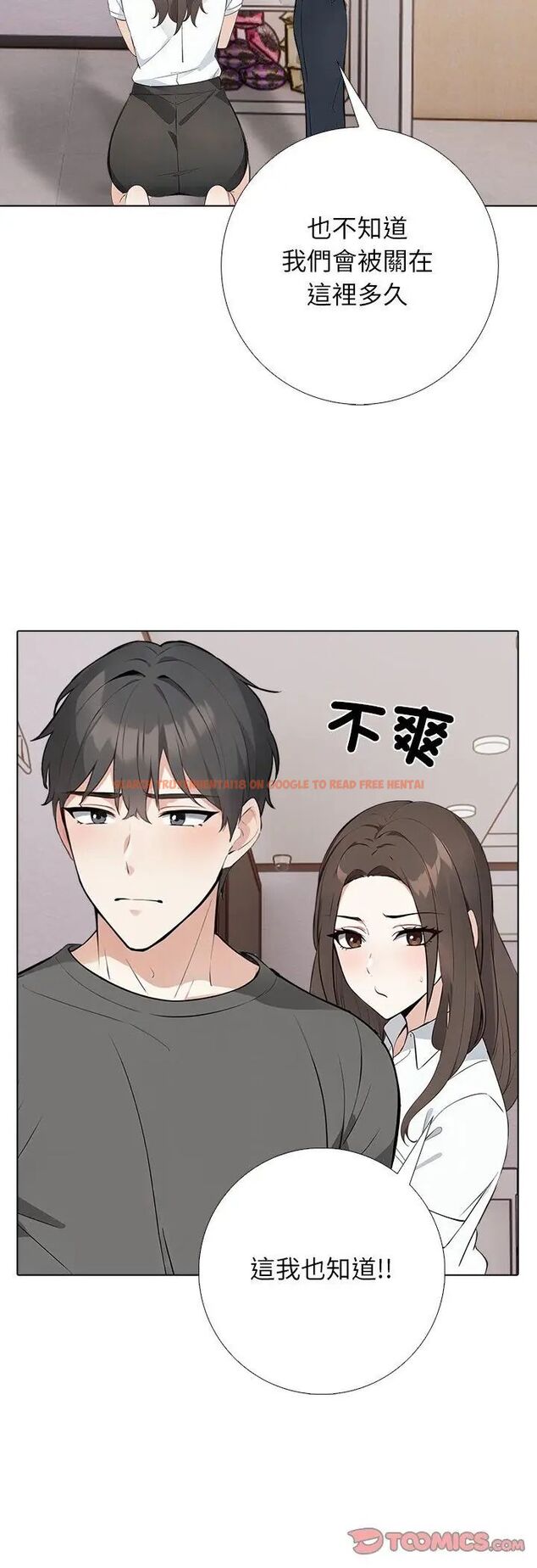 查看漫画與爸爸的情婦共處一室 - 第2話 - sayhentaiz.net中的4588159图片 查看漫画與爸爸的情婦共處一室 - 第2話 - sayhentaiz.net中的4588159图片