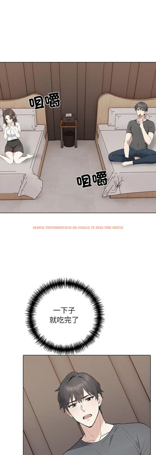 查看漫画與爸爸的情婦共處一室 - 第2話 - sayhentaiz.net中的4588160图片 查看漫画與爸爸的情婦共處一室 - 第2話 - sayhentaiz.net中的4588160图片