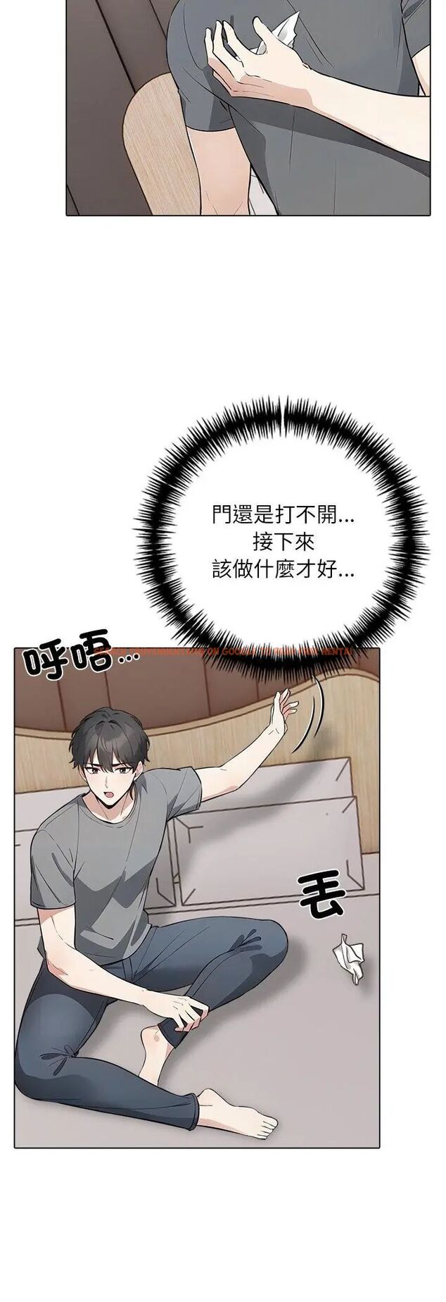 查看漫画與爸爸的情婦共處一室 - 第2話 - sayhentaiz.net中的4588161图片 查看漫画與爸爸的情婦共處一室 - 第2話 - sayhentaiz.net中的4588161图片