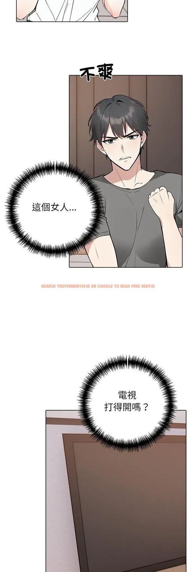 查看漫画與爸爸的情婦共處一室 - 第2話 - sayhentaiz.net中的4588163图片 查看漫画與爸爸的情婦共處一室 - 第2話 - sayhentaiz.net中的4588163图片