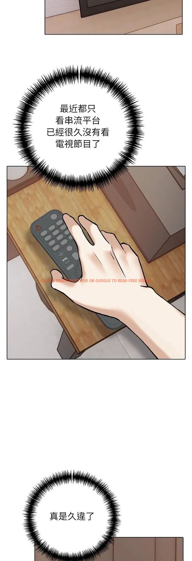 查看漫画與爸爸的情婦共處一室 - 第2話 - sayhentaiz.net中的4588164图片 查看漫画與爸爸的情婦共處一室 - 第2話 - sayhentaiz.net中的4588164图片