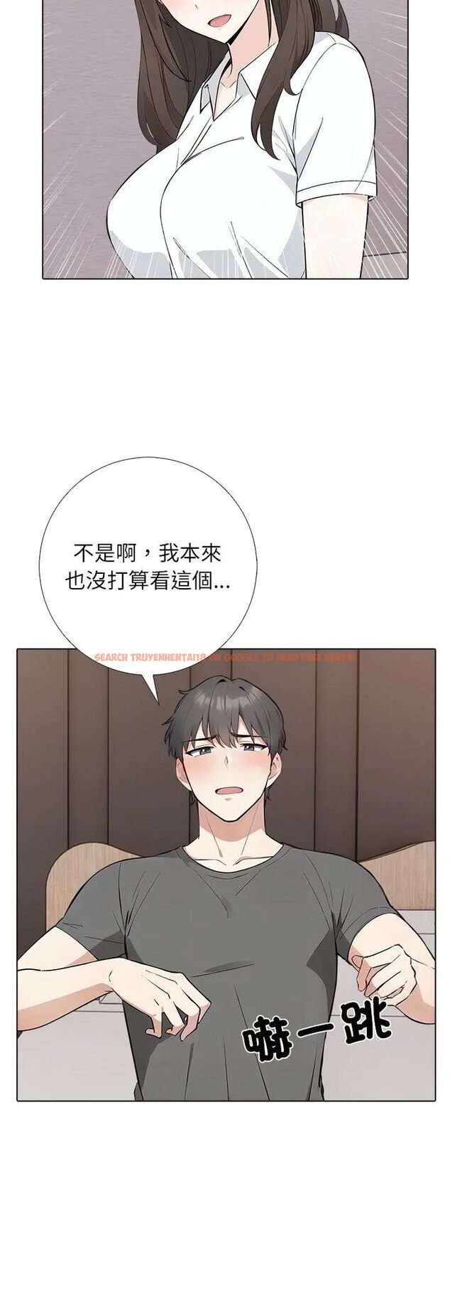 查看漫画與爸爸的情婦共處一室 - 第2話 - sayhentaiz.net中的4588172图片 查看漫画與爸爸的情婦共處一室 - 第2話 - sayhentaiz.net中的4588172图片