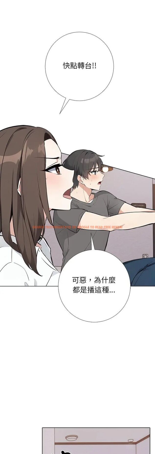 查看漫画與爸爸的情婦共處一室 - 第2話 - sayhentaiz.net中的4588175图片 查看漫画與爸爸的情婦共處一室 - 第2話 - sayhentaiz.net中的4588175图片